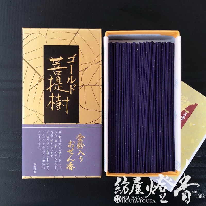 A様へ感謝お嫁入り‼️節目にJAPAN GOLDすすき天然木朱色沈金御膳 10客 夢幻香 三香木 : お線香とお香の新香Yahoo!店 - 通販 - Yahoo