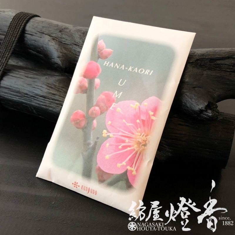 匂い袋『花のかおりサシェ【梅/UME】芳香ビーズ[携帯/収納用]』薫寿堂