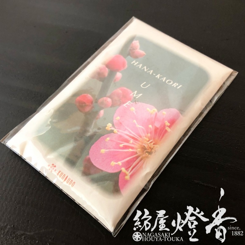 匂い袋『花のかおりサシェ【梅/UME】芳香ビーズ[携帯/収納用]』薫寿堂