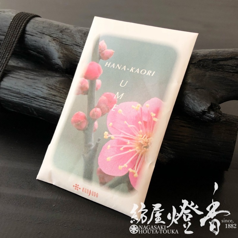 匂い袋『花のかおりサシェ【梅/UME】芳香ビーズ[携帯/収納用]』薫寿堂