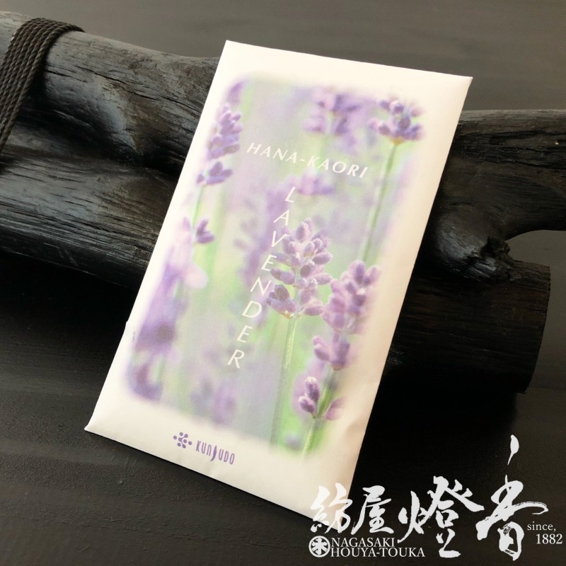 匂い袋『花のかおりサシェ【ラベンダー/LAVENDER】芳香ビーズ