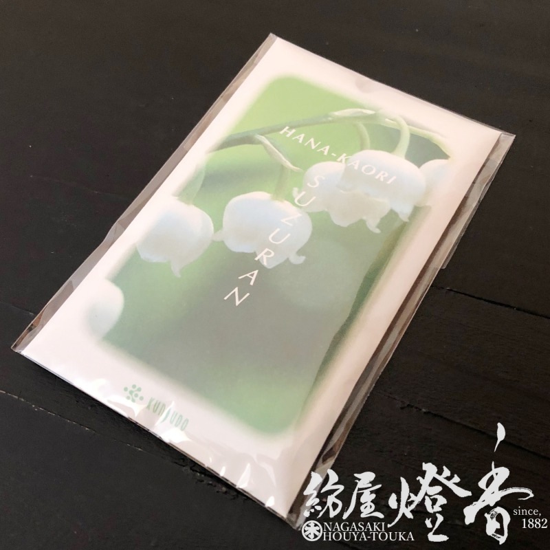 匂い袋『花のかおりサシェ【すずらん/SUZURAN】芳香ビーズ[携帯/収納用