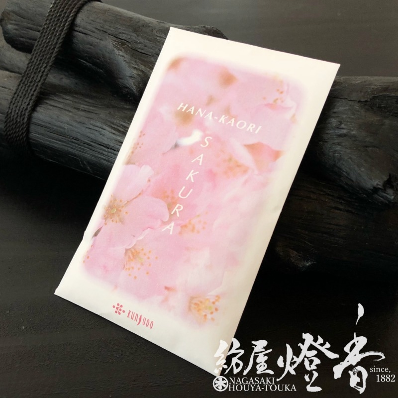 2410-14 小さな香り袋 豆サシェ 2個組 花刺繍入 SOLD→ご