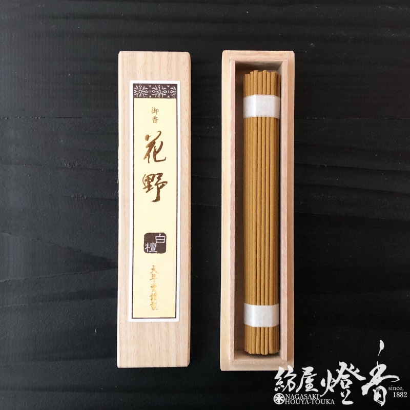 高級線香『桐箱【花野白檀（はなのびゃくだん）】短寸一把入[有煙]』天