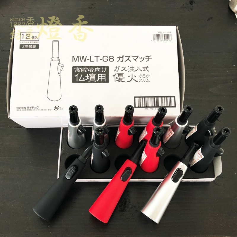 ライテックのライター『ガス注入式 優火スリム 【12個入】』 | 仏時具