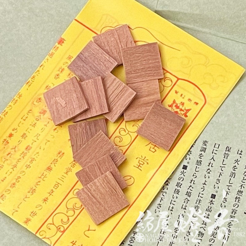 角割香　鳩居堂製　頂上沈香佳品4.5g　上品7.7g　２点合わせて 角割香 鳩居堂製 頂上沈香佳品4.5g 上品7.7g 2点合わせて