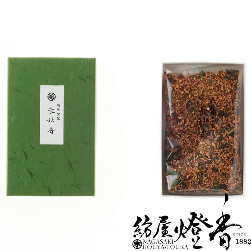 お焼香/薫物『爽やかな香り【長秋香(ちょうしゅうこう)-CHOSHUKO-/20g