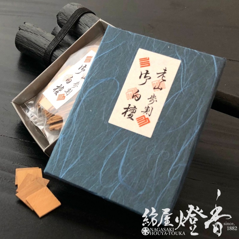 香木/香原料『白檀三種【老山白檀・歩割[J-3]】角割15g紙箱入』大発