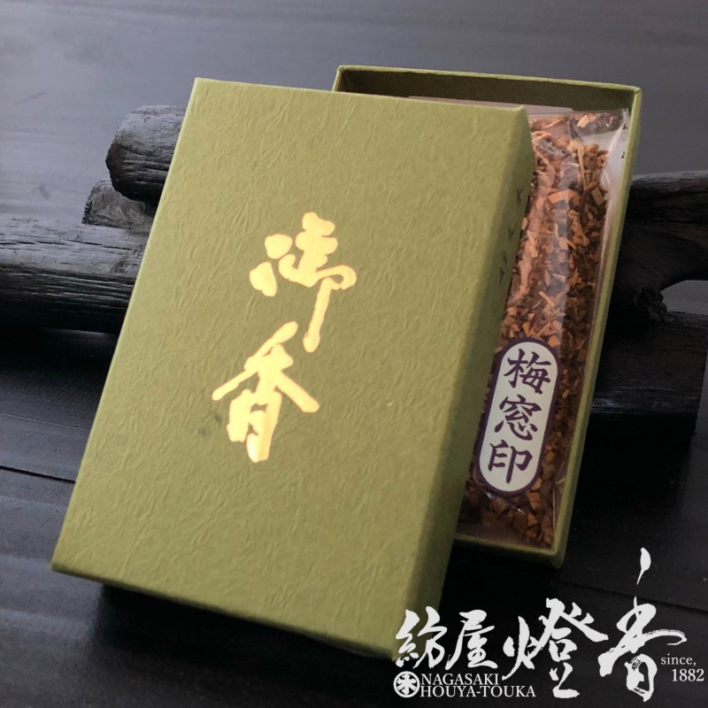 ☆【有田焼】香炉 雅秀作 梅詰獅子 箱あり 栞なし【店頭販売のみ】 山水