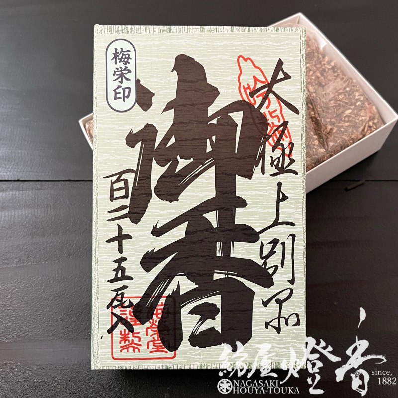 ƹ/ʪ߱ɰ(Ф뤷)-BAIEIJIRUSHI-125gۻȢ߱Ʋ