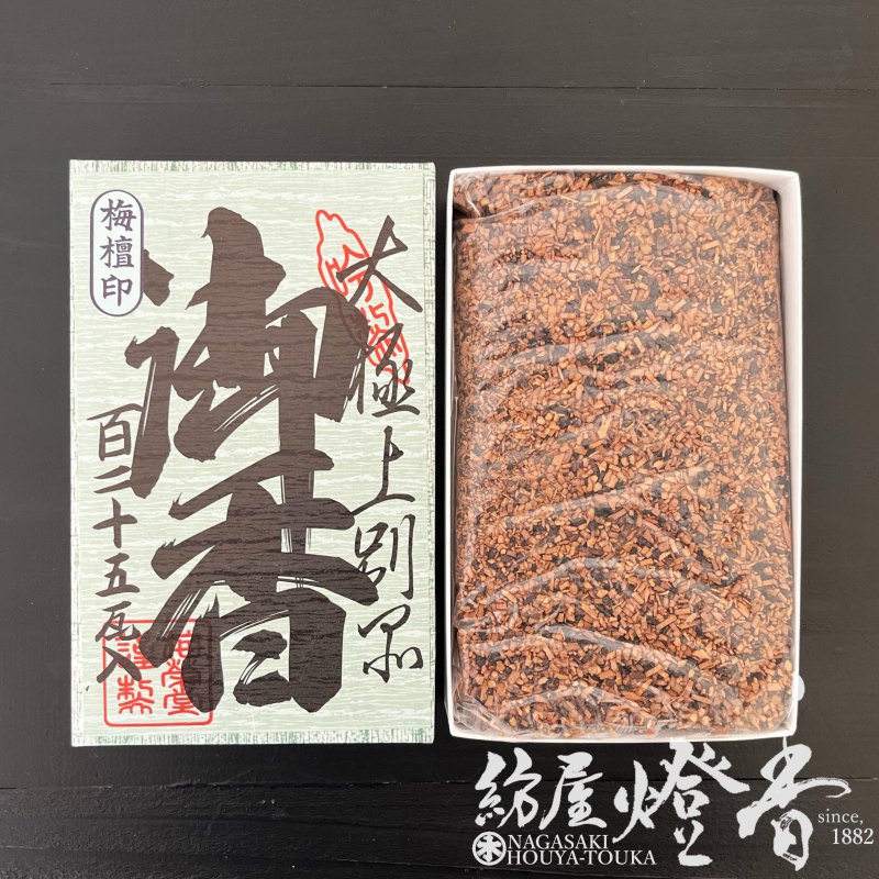 お焼香/薫物『梅檀印(ばいだんじるし)-BAIDANJIRUSHI-【125g