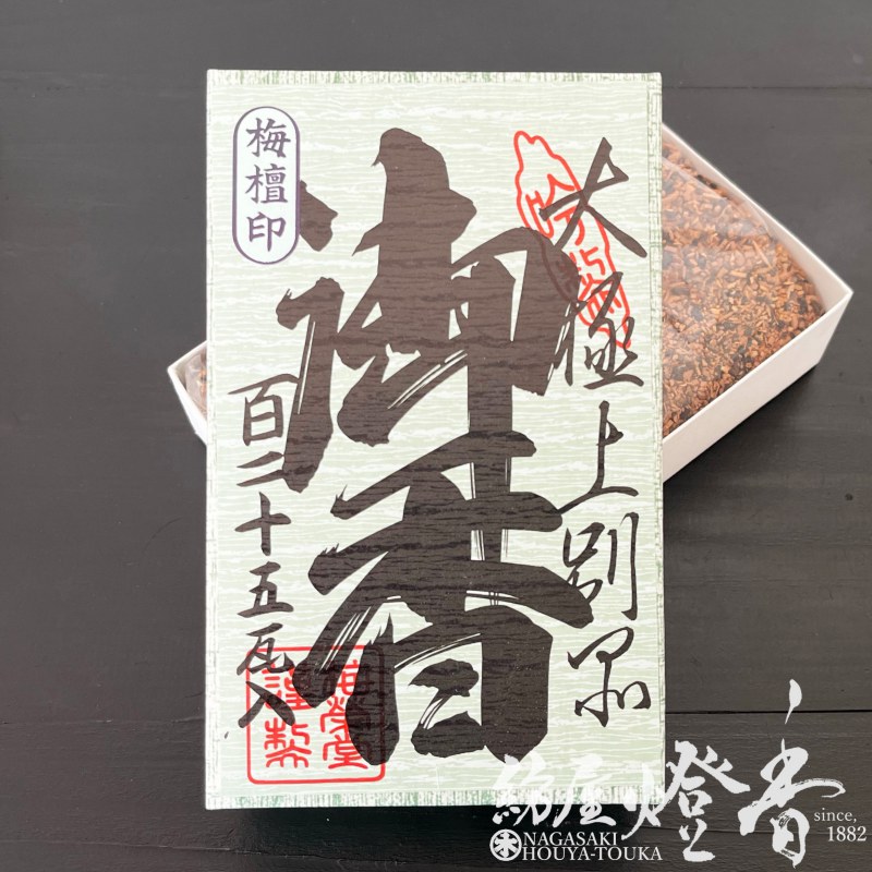 お値下げ❗️干支瓦 伝統美 本いぶし焼　鬼陶房　干支 まとめ売り お買い得》萬古焼 民芸粗削り3合おひつ（黒）1個○3950020H
