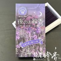 ������ؿ�����夯ͥ���������Τ����ᡦ��٥�����ι��-Night Herbs-/100g[26-2]��û����Х��[����]�ٱ�������Ʋ
