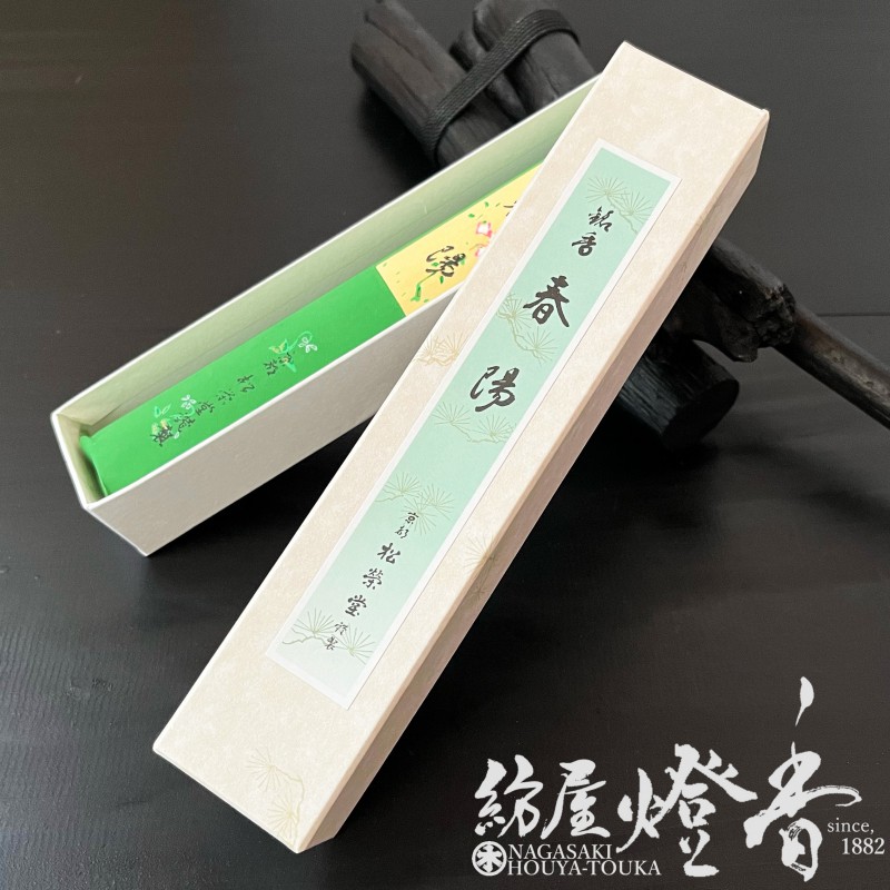 松栄堂 高級線香 銘香 雅芳 短寸｜線香 オンライン通販