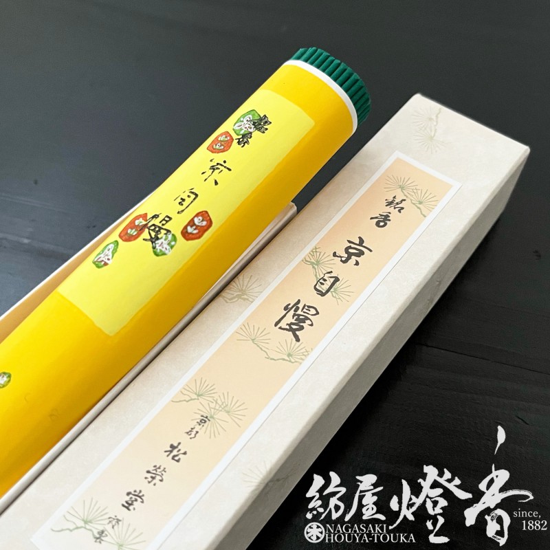 王奢香 新品 高級 線香 白檀 4個 松榮堂 お香 松栄堂のお線香 京自慢 