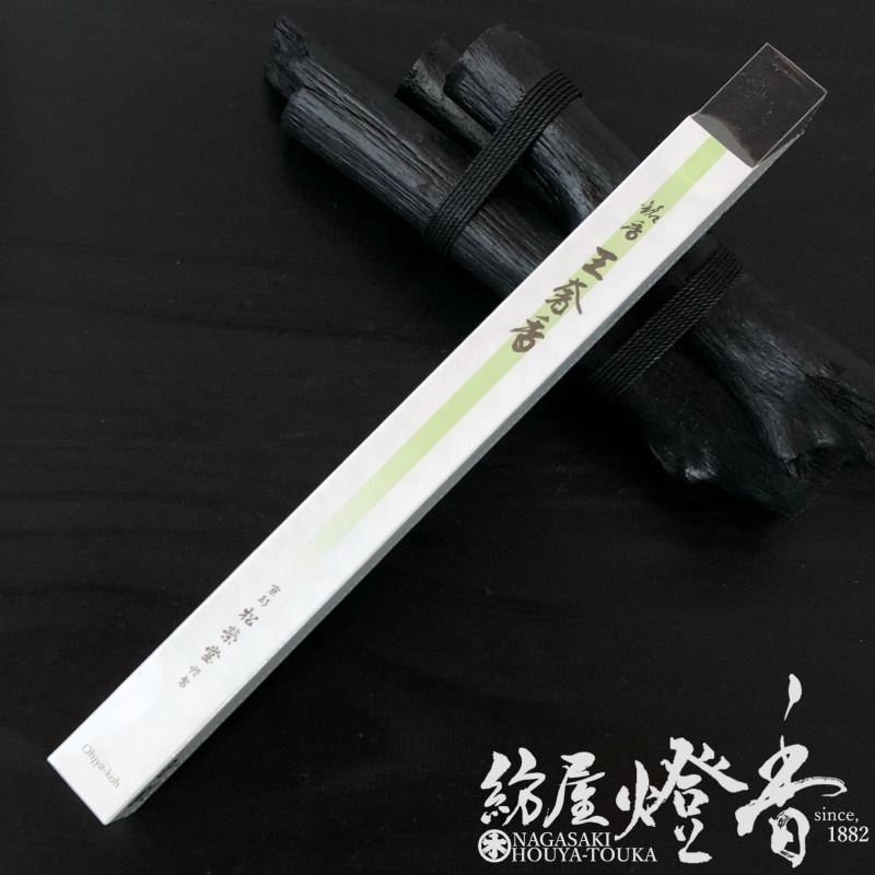 京都　松栄堂　王奢香セット 高級線香『京線香【王奢香-Ohjyakoh-[徳用・長/25cm](おうじゃ