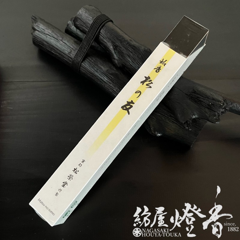 松栄堂 五雲 松栄堂 五雲 長寸 希少 長寸 未使用 未