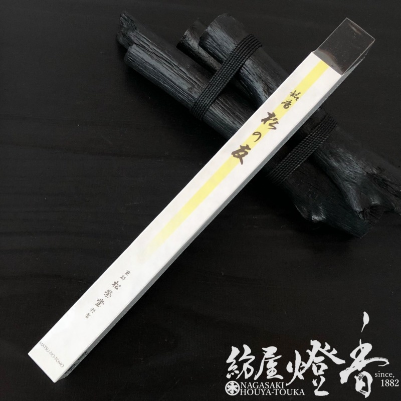 高級線香『京線香【松の友-Matsunotomo-[長/25cm]】(まつのとも/なが