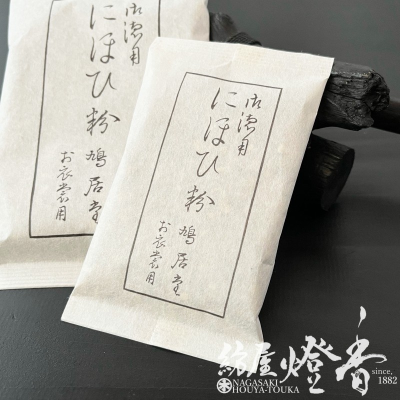 匂い袋/防蟲香『にほひ袋・詰替用【徳用匂粉(とくようにおいこ)/小