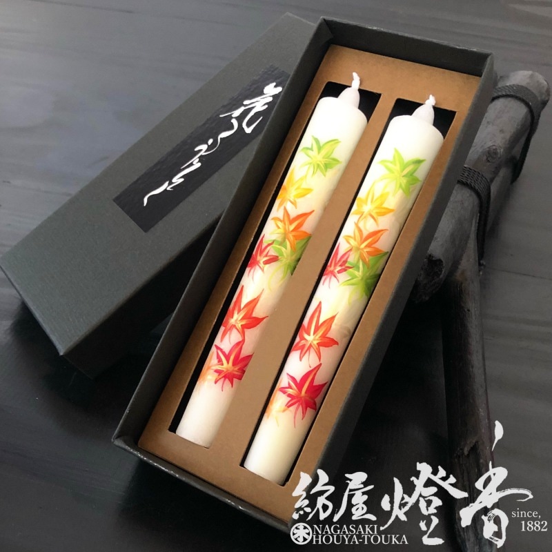 蝋燭立と花入 越後花ろうそく『季節折々の花【紅葉(もみじ)/12cm/2本入】洋