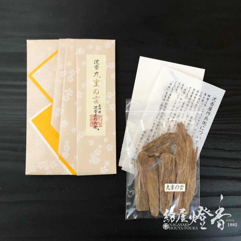 香木/香原料『タニ沈香【九重の雲・生/原木】15gたとう紙入』梅栄堂