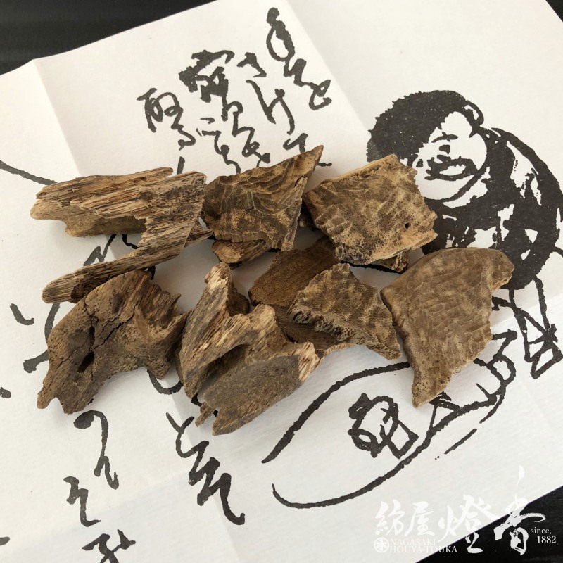 梅栄堂の香木/香原料 『シャム沈香 小倉山【生/原木】』15gた