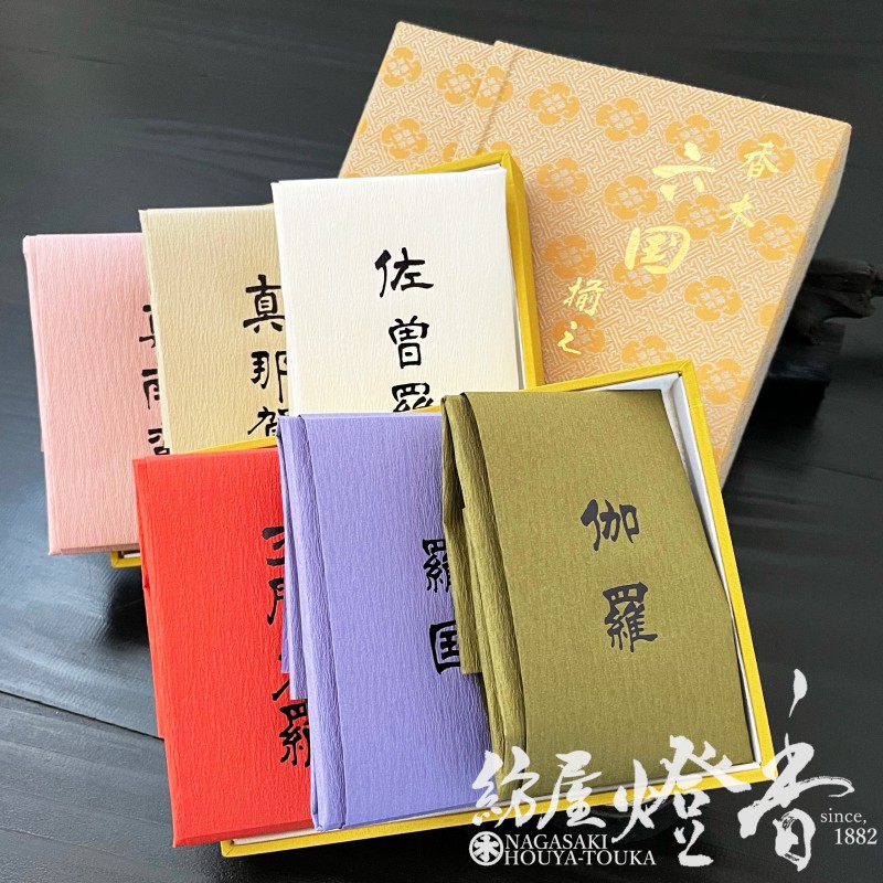 香木/香原料『伽羅・沈香6種セット【特撰・六国(りっこく