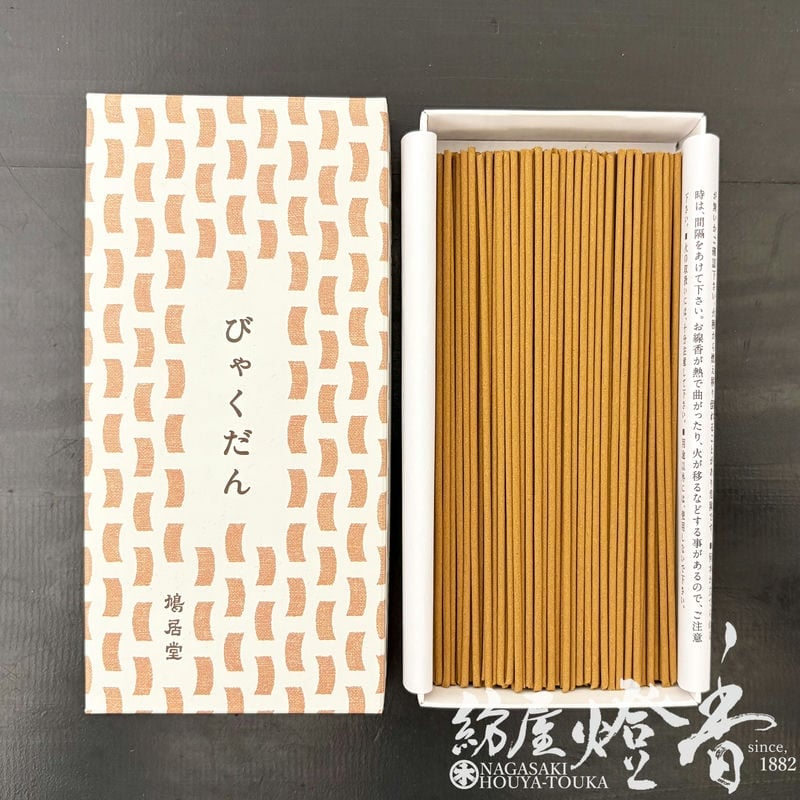 白檀ビャクダン　香木　宿木ギンヨウアカシア 黒ポット 約70cm 白檀ビャクダン 香木 宿木ギンヨウアカシア 黒ポット 約70cm Yahoo