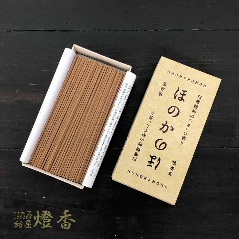 鳩居堂 頂上白檀 約40g 鳩居堂 - 約40g -「鳩居堂 お香」の落札相場
