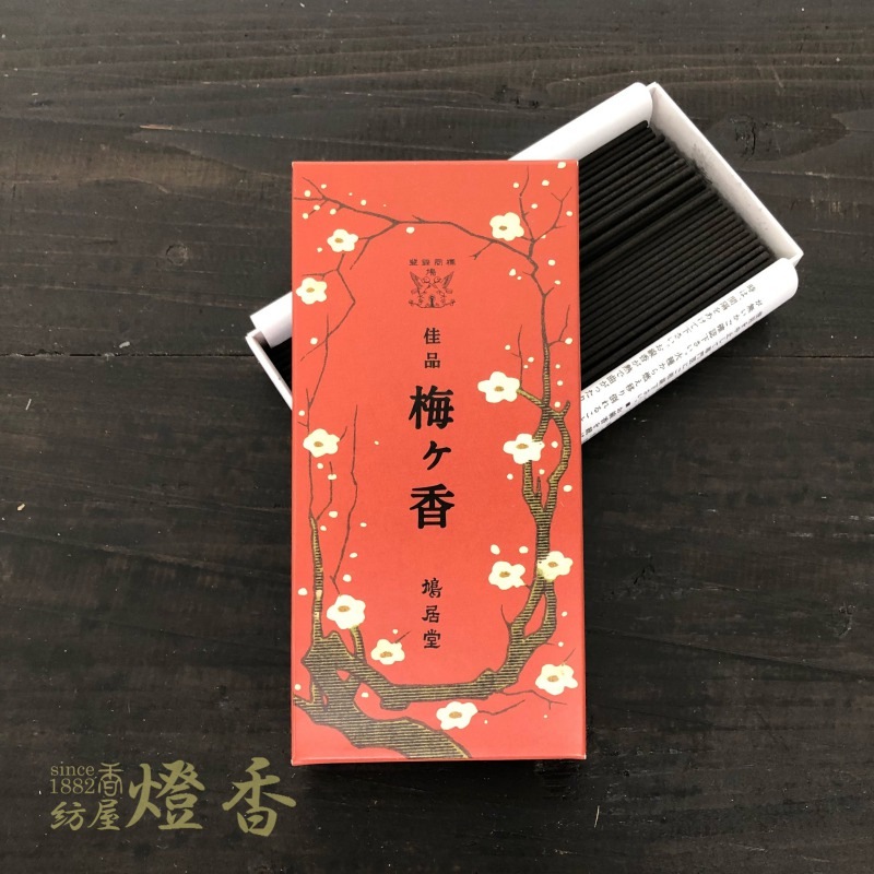 鳩居堂のお線香 『佳品 梅ヶ香(かひんうめがか)』 短寸バラ詰 | 取扱い