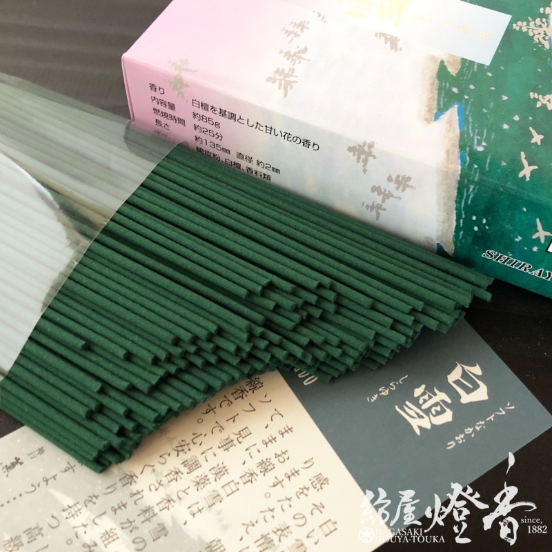 お線香『ソフトなかおり【白雪（しらゆき）】短寸バラ詰[有煙]』薫寿堂