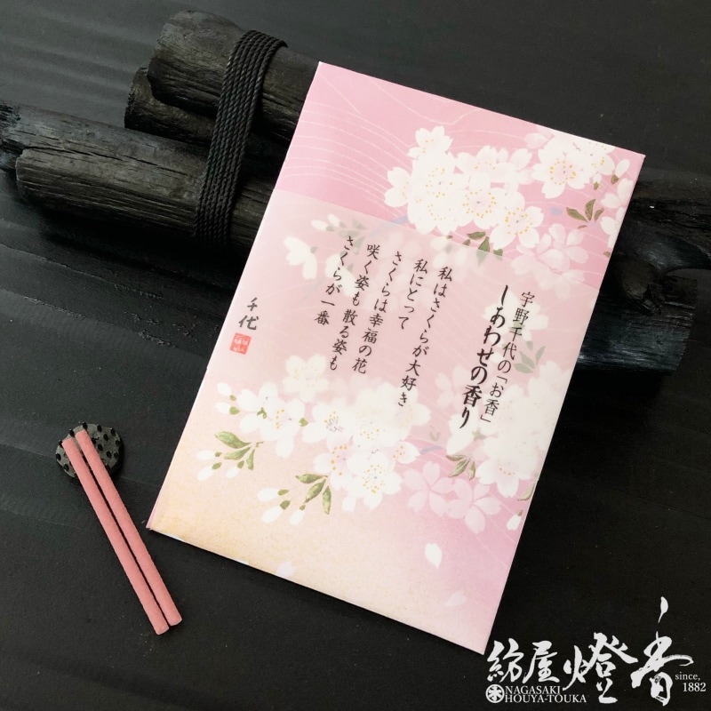 ����/������ʲ�ر�������ڤ����碌�ι��ۥ��ƥ��å�6���������ܹ�Ʋ