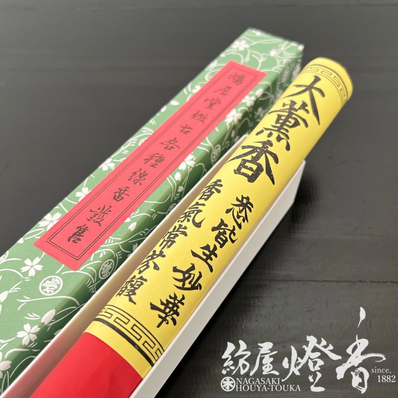 寺院用長尺線香『長尺巻香【上製・大薫香[細丸筋]/32cm】紙箱一把入[有