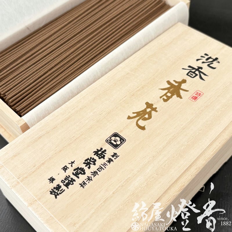 高級線香『最高級ベトナム産沈香【特撰香苑(こうえん)-KOUEN-/中寸大箱