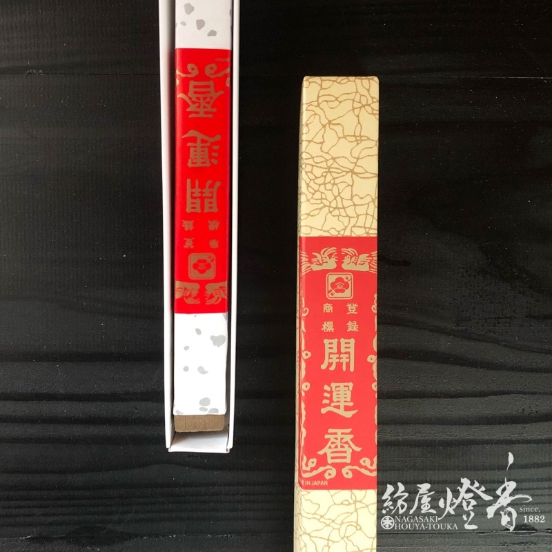 梅栄堂の御寺院用線香 『開運香(かいうんこう)【中天香】尺八寸角