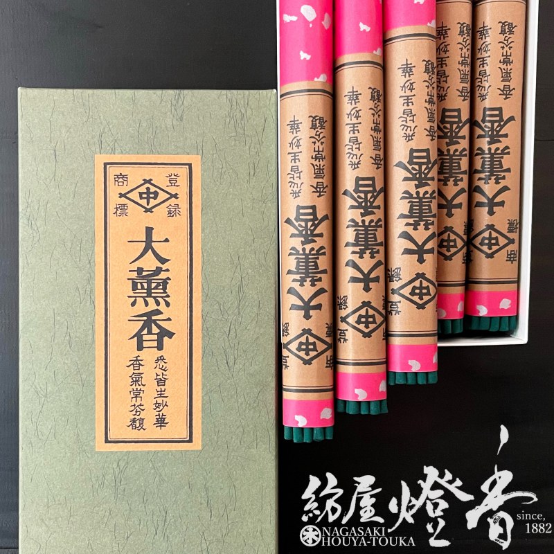 淡路梅薫堂のお寺院用お線香 煙少光善香大薫香 #750×5 御線香 長尺線香 淡路梅薫堂のお寺院用お線香 煙少光善香大