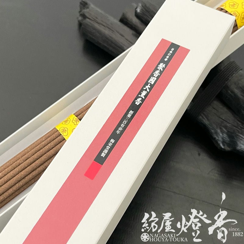 御寺院用長尺線香『聚香國(しゅうこうこく)-SHUKOHKOKU-【大薫香/尺二
