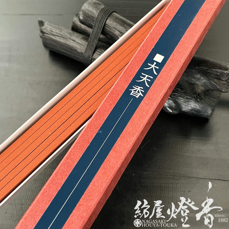 御寺院用線香『生薬系香原料【大天香/70cm/角筋/20本入】紙箱入[有煙