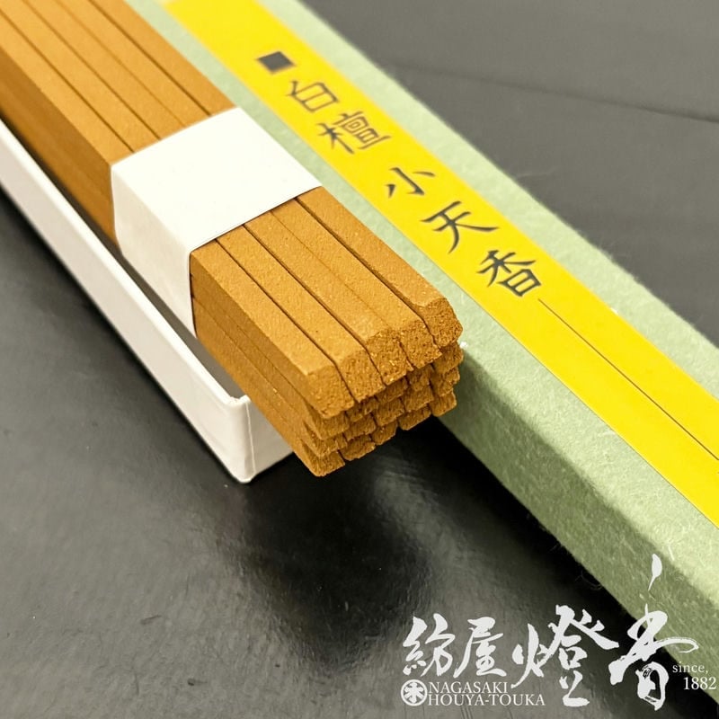 御寺院用線香『長尺香木薫香【白檀・小天香/37cm/角筋/20本入#287