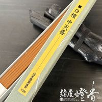 香木（白檀　11g） 御寺院用線香『長尺香木薫香【白檀・小天香/37cm/角筋/20本入#287