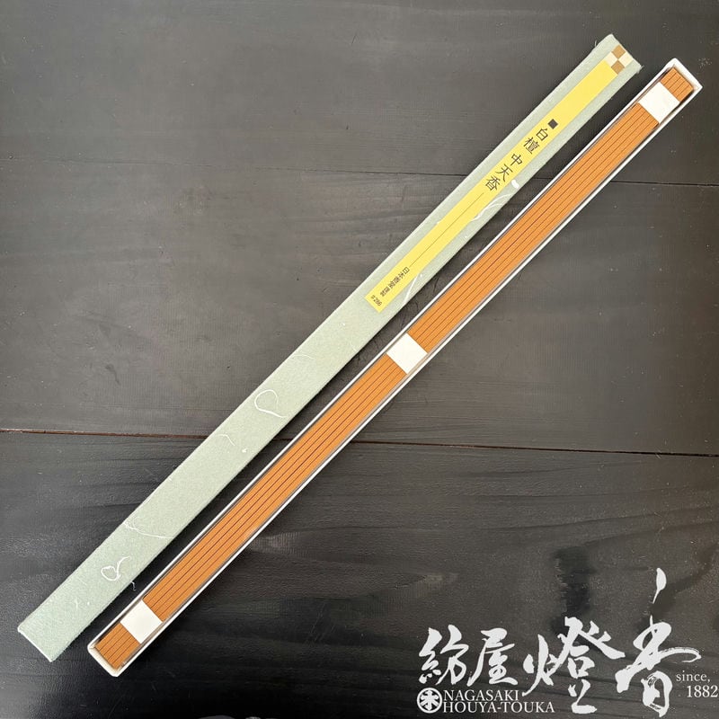 御寺院用線香『長尺香木薫香【白檀・中天香/56cm/角筋/20本入#286