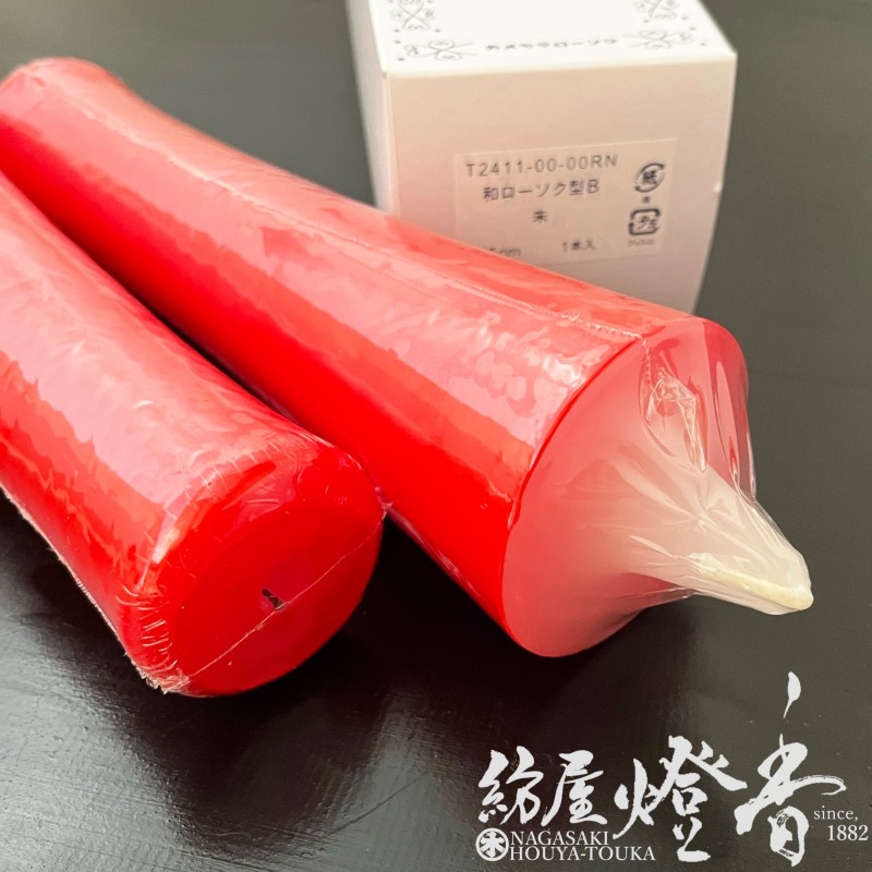 和型洋蝋燭『和ロー型（B）【朱(赤)/イカリ型/25cm/1本入】現代