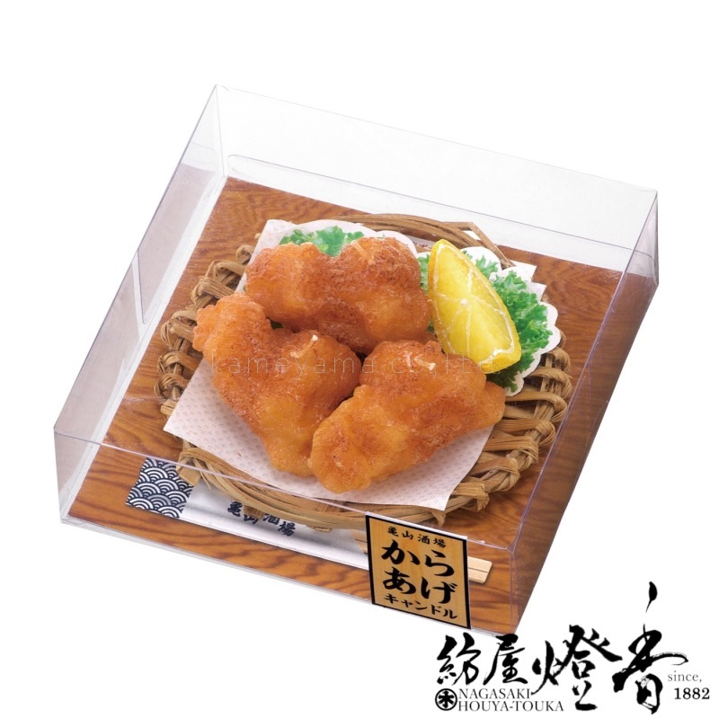 故人の好物キャンドル『まるで本物【からあげキャンドル
