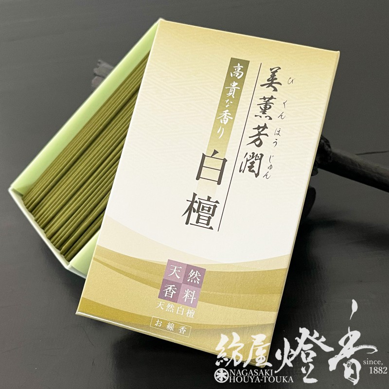 �������ŷ������������˧��(�Ӥ���ۤ������)��ŷ�������ɡ�-BIKUNHOUJUN-��û����Х��[ͭ��]���߷�Ʋ