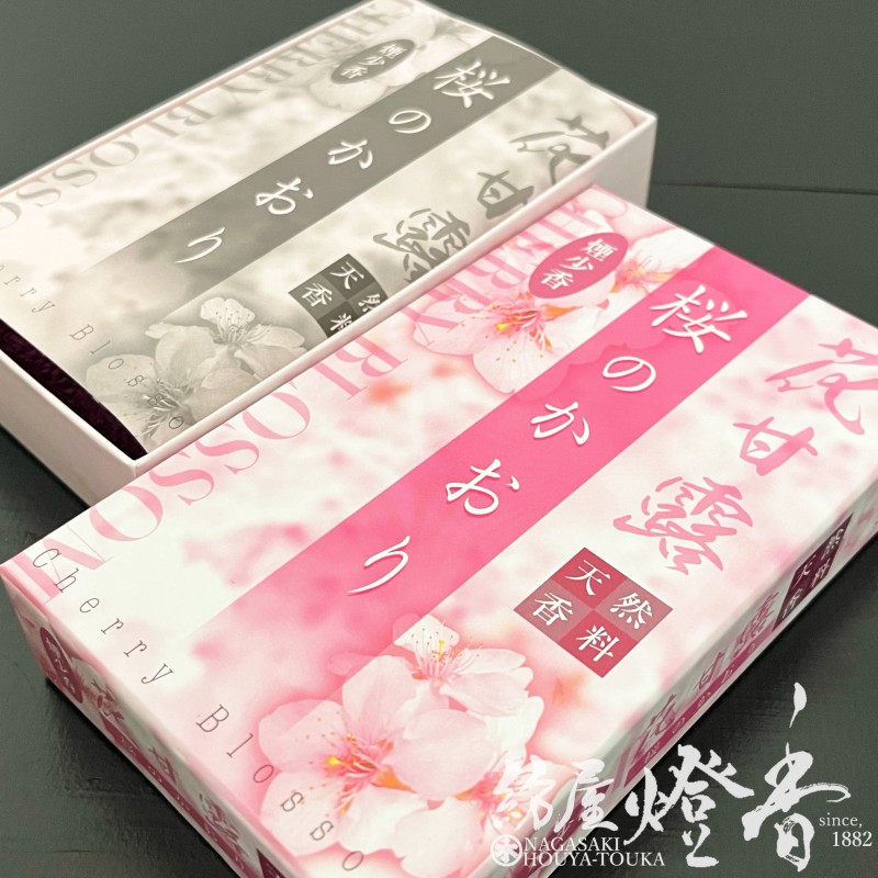 淡路梅薫堂の煙の少ないお焼香 煙少花の香り水蓮花 #932 お焼香用 けむりの少ないお香 淡路梅薫堂の煙の少ないお焼香 なごみ 水蓮花 500g 匂いのない けむり