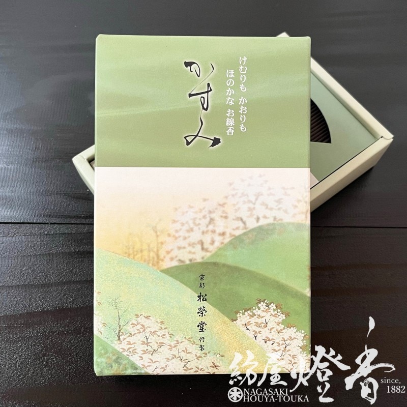 お香袋(香道用) 商品のご案内 | 香司 香十