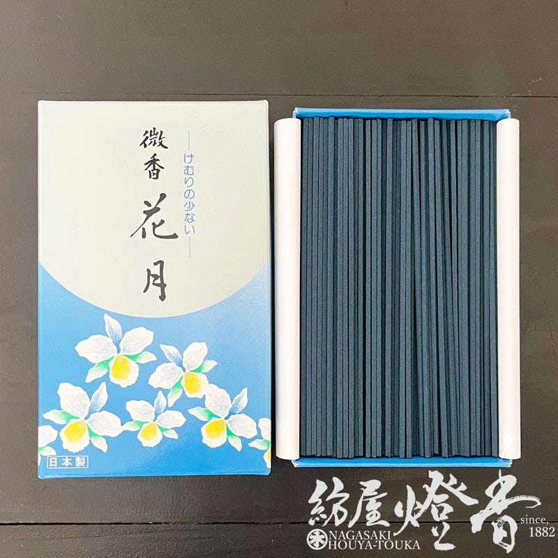 お線香『さりげなく彩る香り【微香・花月(びこうかげつ)-BIKOU