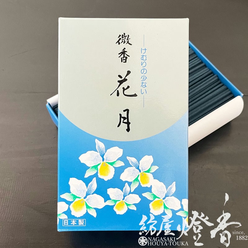 お線香『さりげなく彩る香り【微香・花月(びこうかげつ)-BIKOU