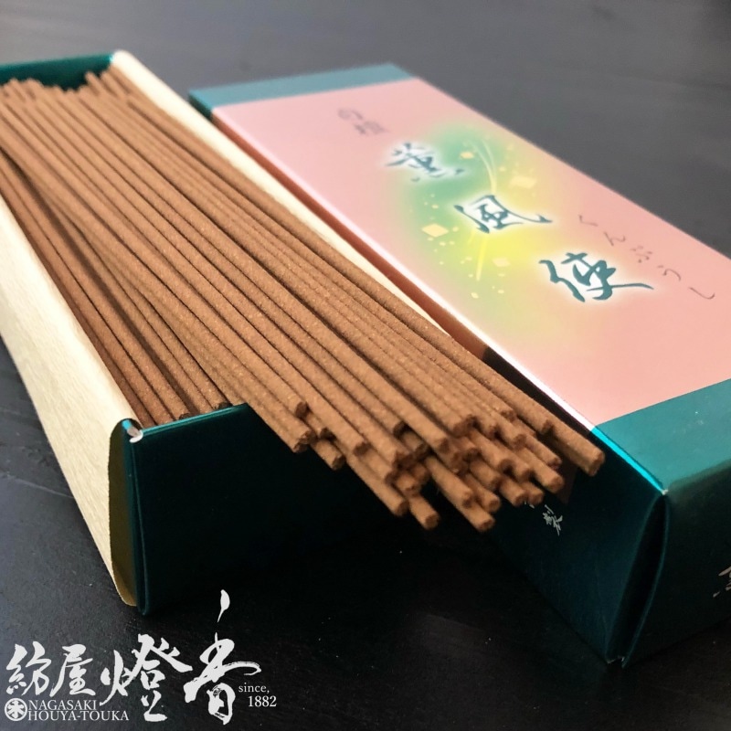 高級線香『薫風使(くんぷうし)-KUNPUSHI-【白檀-Sandalwood-】短寸バラ