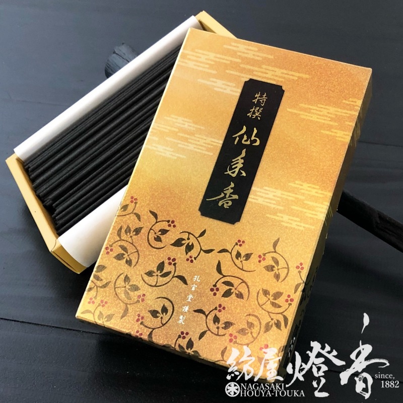 お線香『伝統と風格【特撰・仙年香(とくせんせんねんこう)】短寸バラ